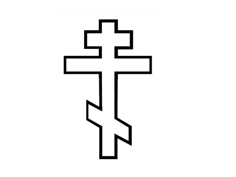 800x600 Catholic Cross Clipart