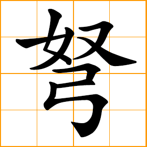 296x296 China Clipart Crossbow