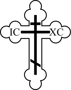 236x300 Crucifix Clip Art Download