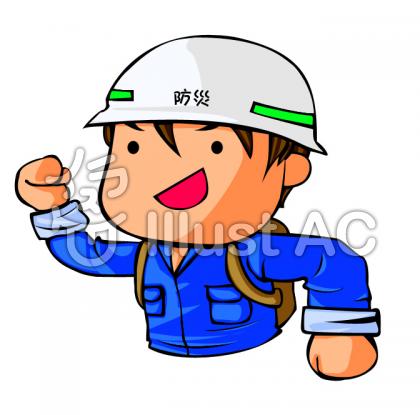 420x415 Disaster Risk Reduction Clipart