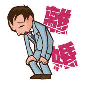 170x170 Divorce Clip Art