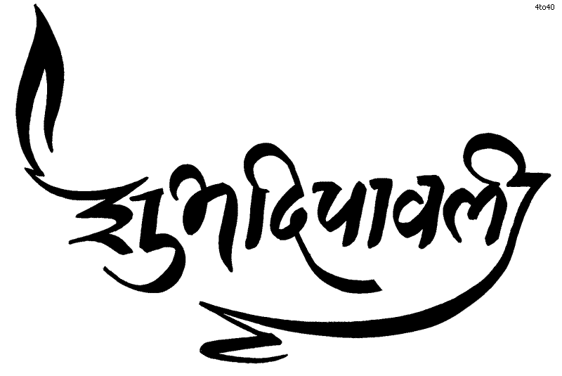 800x535 Diwali Clip Art Coloring Clipart Panda