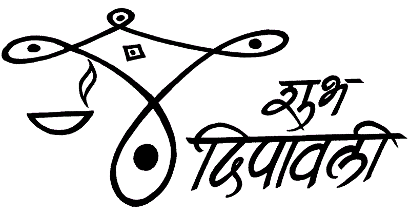 800x417 Diwali Clipart