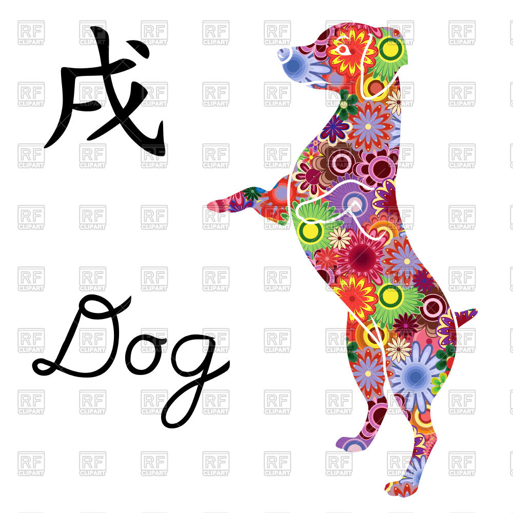 1000x1000 Dog Chinese Zodiac Sign With Flowers Royalty Free Vector Clip Art