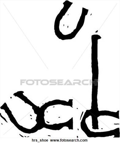 393x470 Interlocking Horseshoes Clipart