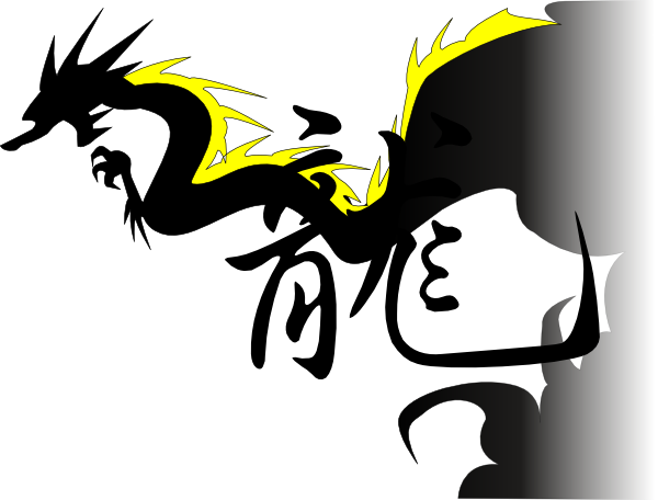 600x456 Chinese Dragon Clip Art Free Vector 4vector