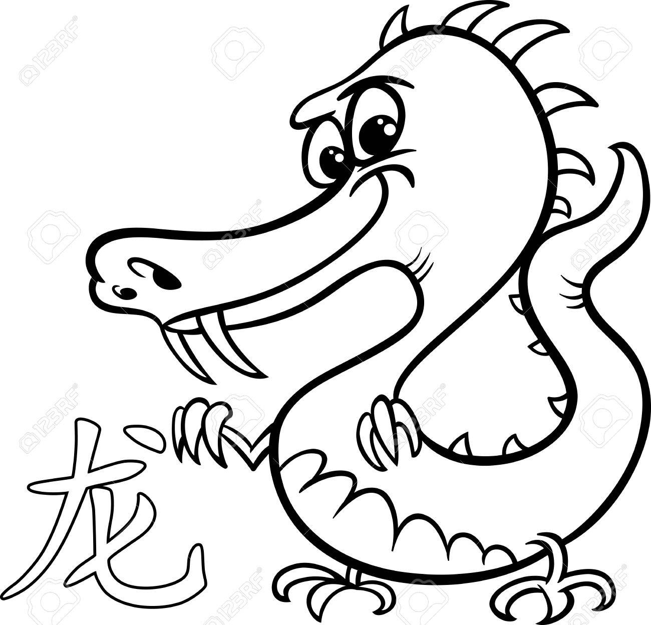 1300x1248 Black And White Cartoon Illustration Of Dragon Chinese Horoscope
