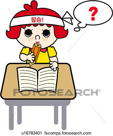 392x470 Clipart Of Studying, Schoolkid, Preparation, Examination, Test