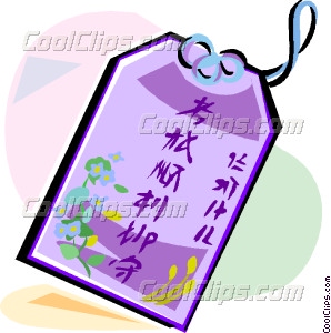 298x300 Chinese Good Fortune Good Luck Vector Clip Art