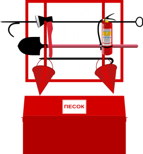 278x300 Extinguisher Clip Art Download