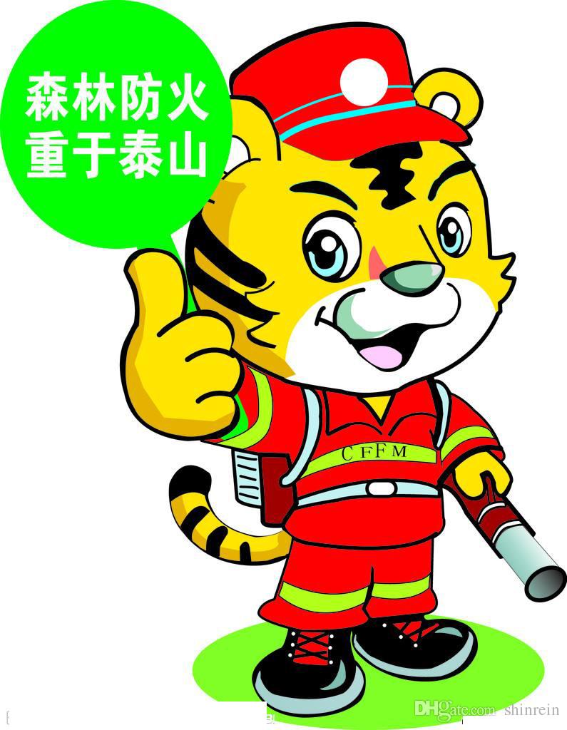795x1024 Ohlees Hot Sale Firemen Cute Tiger Cartoon Mascot Costumes