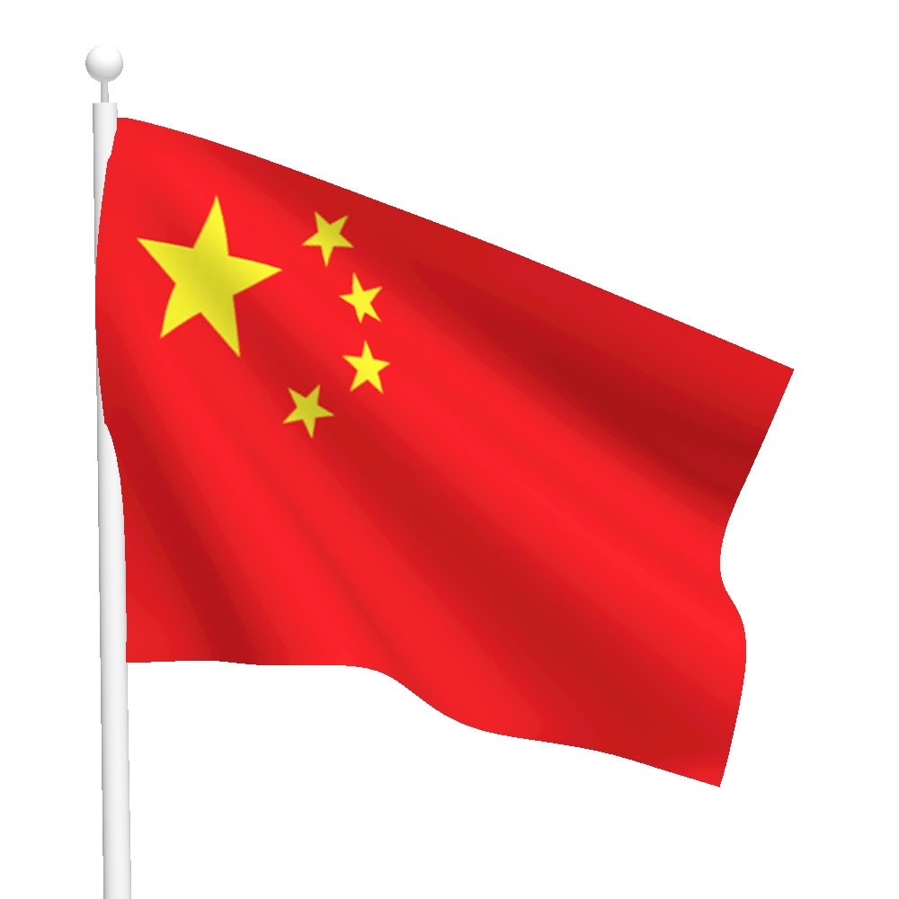 1000x1000 Chinese Clipart China Flag