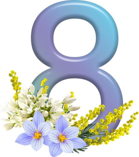 443x500 26 Best 8 Mart Images Letters, 8 Martie And Being Happy