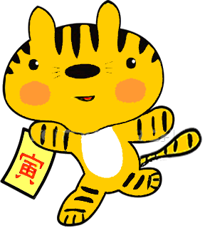 Free Animated Clipart