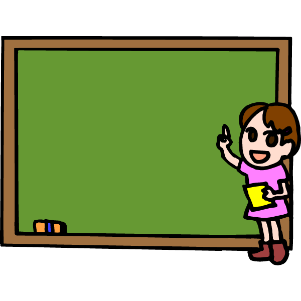 600x600 Free Clipart Educational Clipart