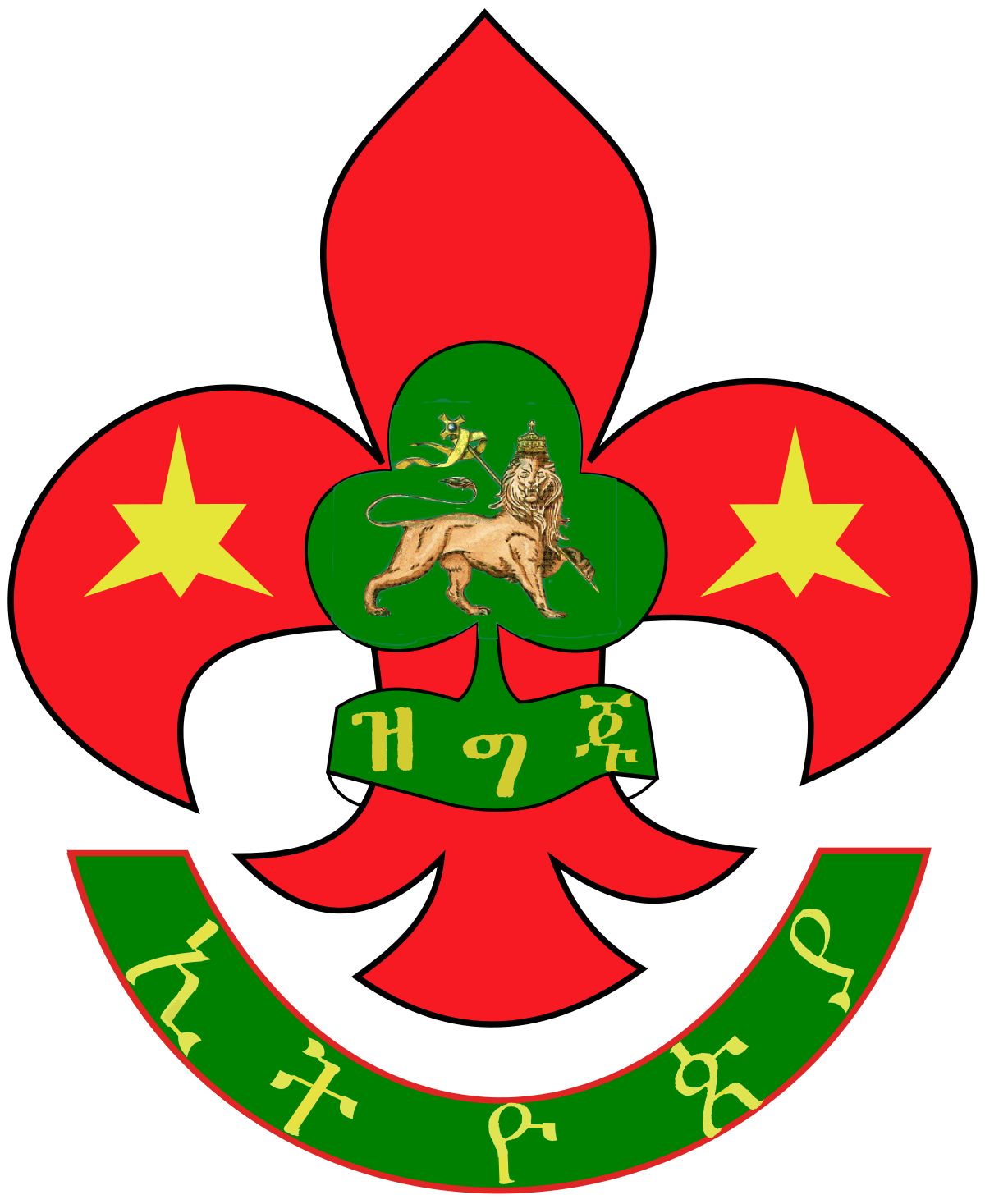 1200x1467 Ethiopia Scout Association