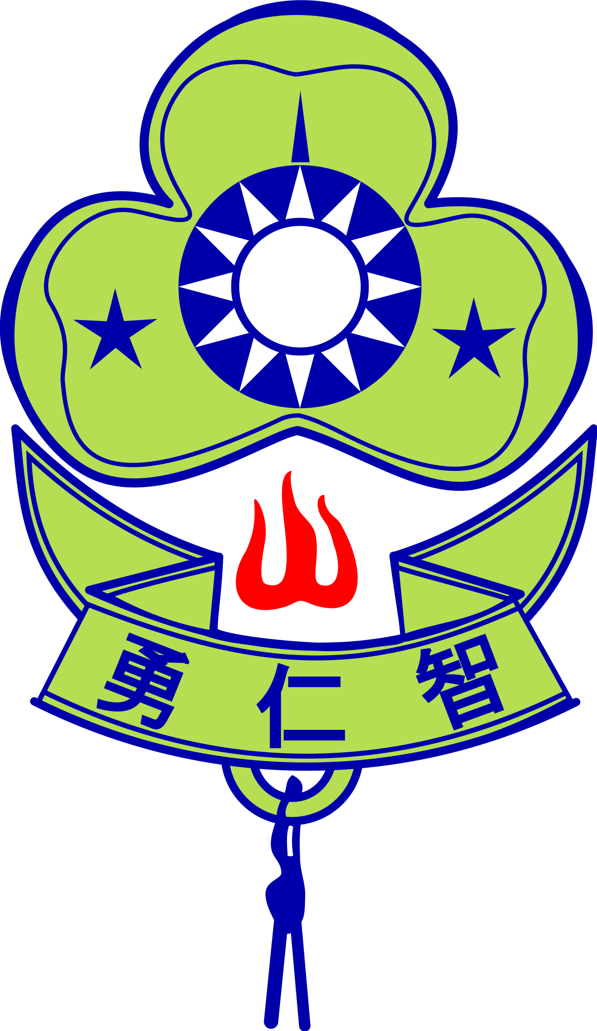 1200x2071 Girl Scouts Of Taiwan
