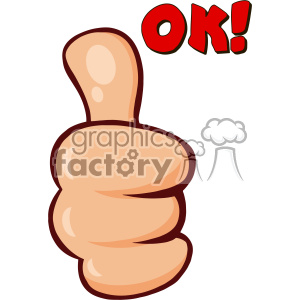 300x300 Royalty Free 10690 Royalty Free Rf Clipart Cartoon Hand Giving