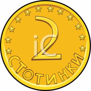 300x300 Clipart Of A Gold Coin