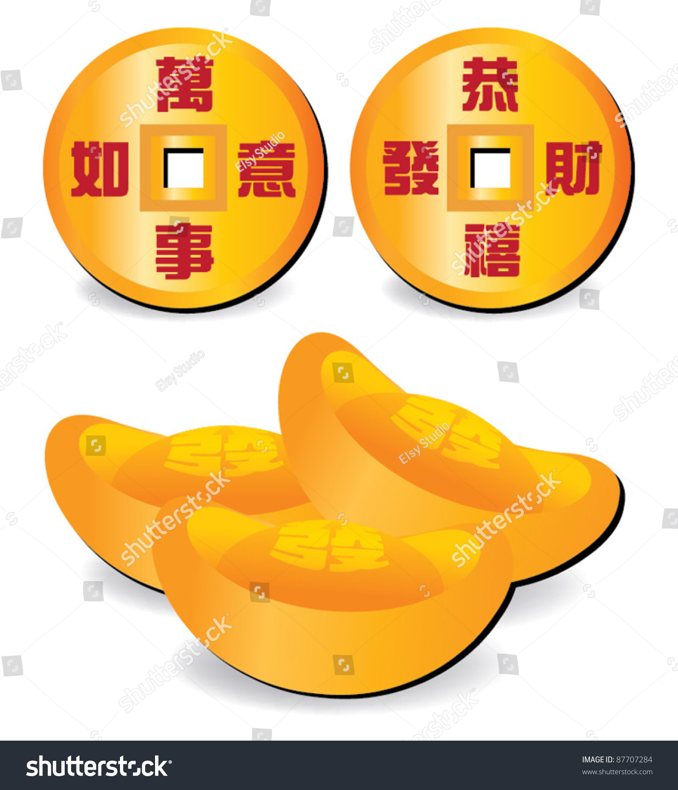 1373x1600 Chinese Clipart Gold Coin
