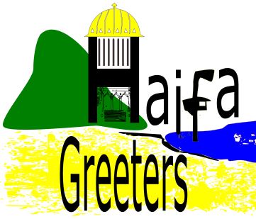361x309 Haifa Greeters