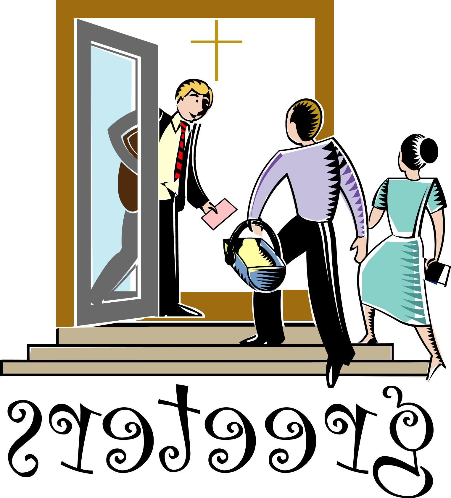 1524x1685 Top Church Greeters Clipart Drawing