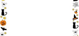 272x125 Halloween Border Free Halloween Clip Art Borders Frames
