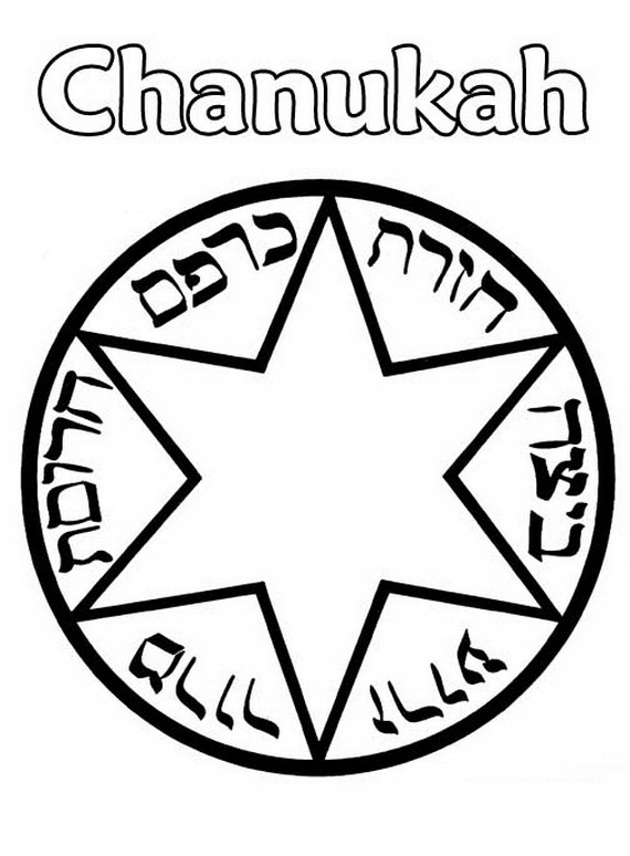 570x774 Hanukkah Star Of David Coloring Pages