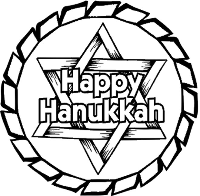660x646 Happy Hanukkah 2 Coloring Page
