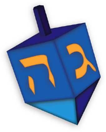 340x423 Hanukkah Clip Art On Free Hanukkah Clip Art