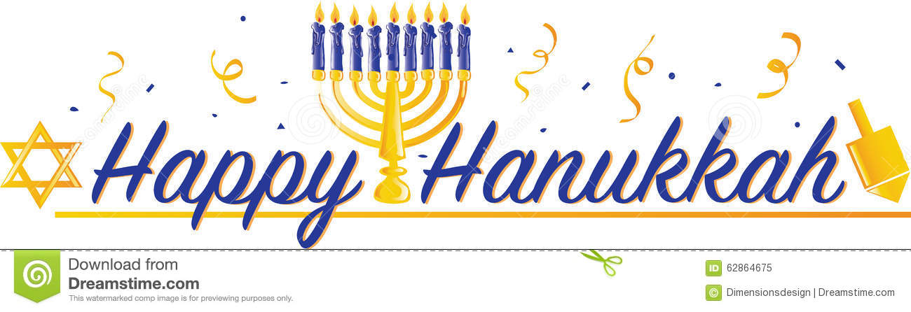 1300x446 Happy Hanukkah Clipart