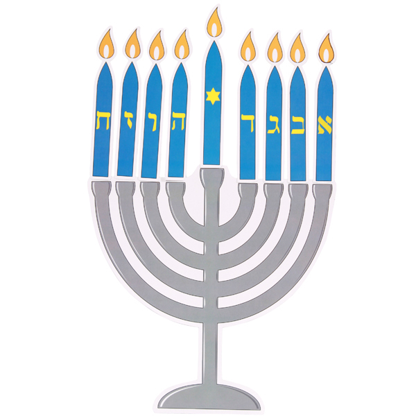 600x600 Hanukkah Menorah Activity