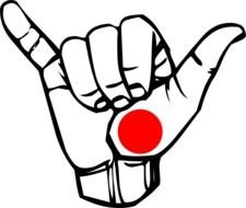 225x190 Health And Safety Fair Clip Art Free Image