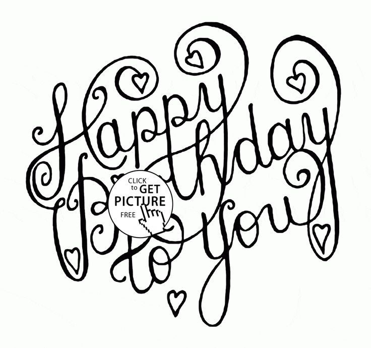 736x690 150 Best Birthday Coloring Pages Images Coloring