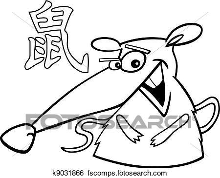450x365 Clip Art Of Rat Chinese Horoscope Sign K9031866