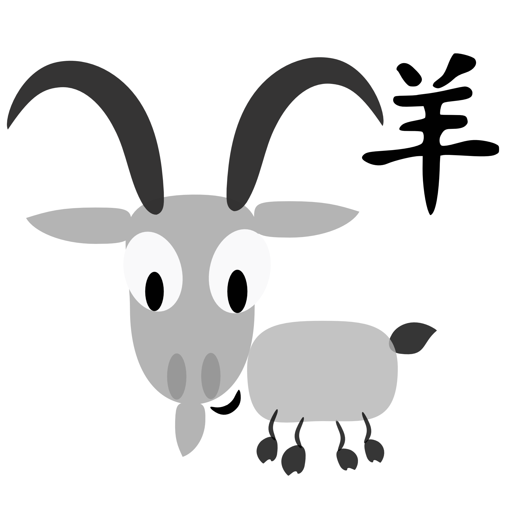 1979x1979 Chinese Horoscope Goat Sign Character Clipart Transparent Png