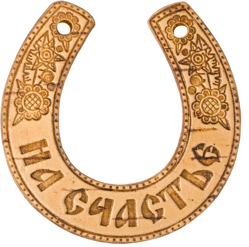 808x801 Ask Feng Shui Master How To Hang Your Horseshoe For Best Luck