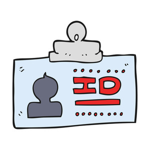 300x300 Freehand Drawn Black And White Cartoon Id Badge Royalty Free Stock