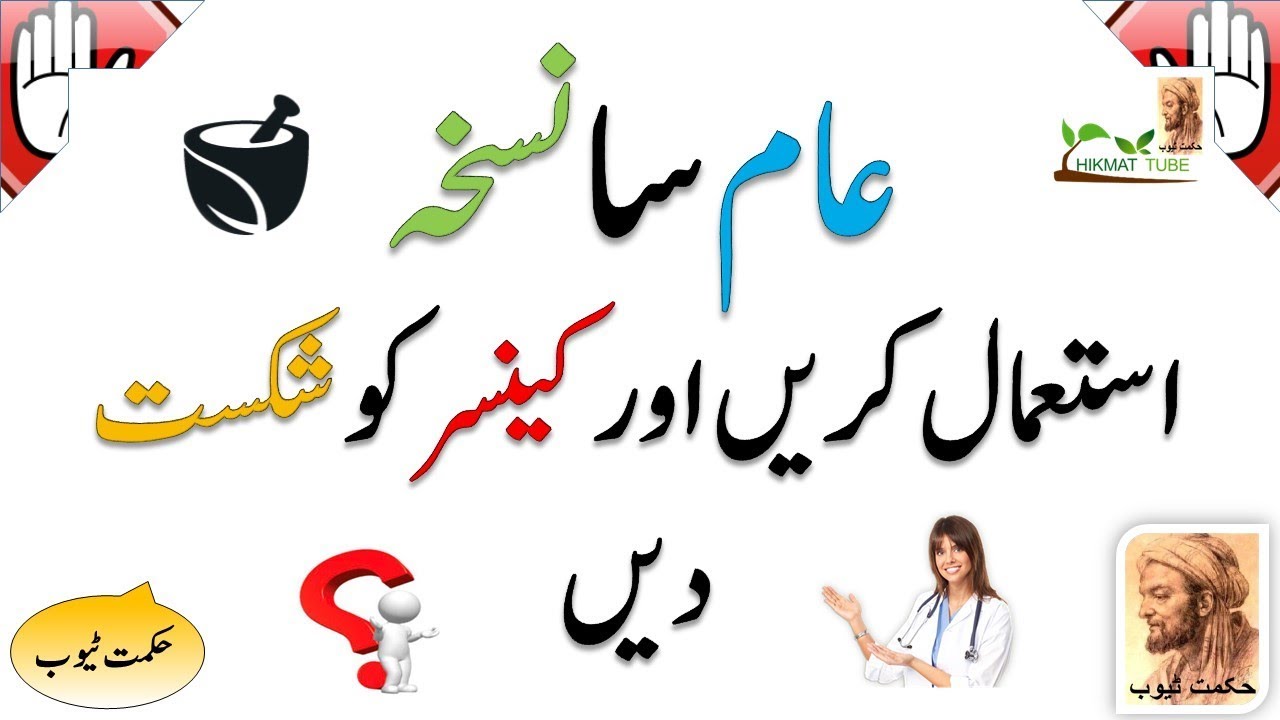 1280x720 Health Care For Cancer Benefits Of Living A Healthy Lifestyle