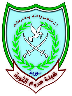 247x330 Shields Of The Revolution Council