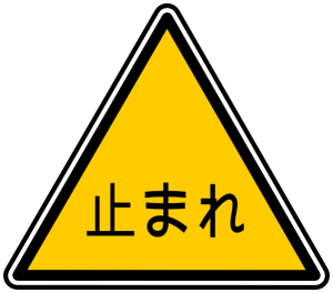 300x264 Top Sign Clip Art Download