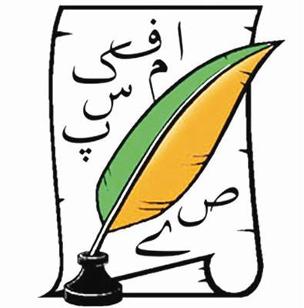 304x308 Journalist Clipart Creative Writing