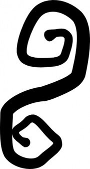 180x337 Jungle Gym Clip Art, Vector Jungle Gym