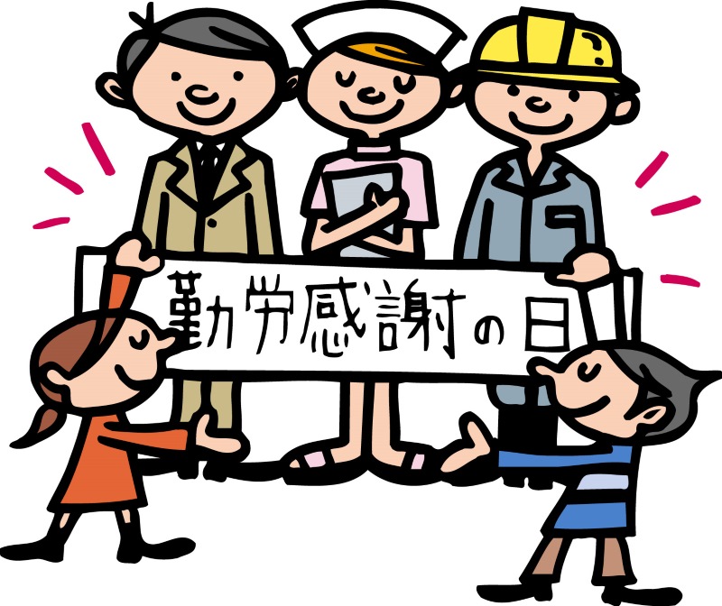 800x672 Labor Thanksgiving Day