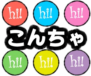 300x250 79 Best Languages Xd Images Languages, Frames And Free