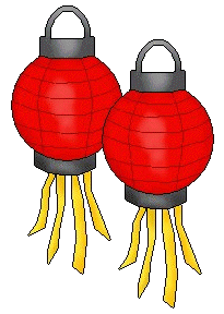 205x288 Lantern Clipart Chinese Lantern