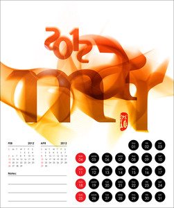 251x300 Calendar Design 2011