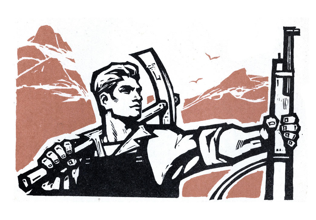 1044x727 Revolution Clipart Group