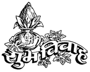 186x150 Hindu Wedding Clipart Fonts Free Download