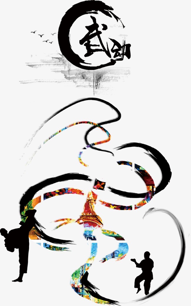 650x1040 Martial Arts Png, Vectors, Psd, And Icons For Free Download Pngtree